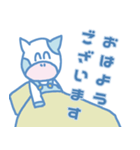 とよとみ君2（個別スタンプ：15）