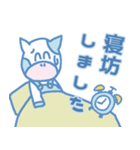 とよとみ君2（個別スタンプ：16）