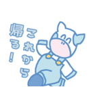 とよとみ君2（個別スタンプ：24）