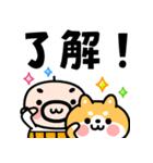 飛び出す！柴犬君とおやじ君の毎日挨拶（個別スタンプ：3）