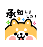 飛び出す！柴犬君とおやじ君の毎日挨拶（個別スタンプ：4）