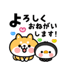 飛び出す！柴犬君とおやじ君の毎日挨拶（個別スタンプ：10）