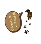 ミニチュアダックスりんのお仕事シリーズ（個別スタンプ：8）