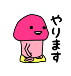 ピンクなキノコちゃん♡♡（個別スタンプ：10）