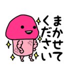 ピンクなキノコちゃん♡♡（個別スタンプ：11）