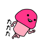 ピンクなキノコちゃん♡♡（個別スタンプ：13）