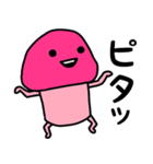 ピンクなキノコちゃん♡♡（個別スタンプ：16）