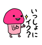 ピンクなキノコちゃん♡♡（個別スタンプ：21）
