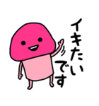 ピンクなキノコちゃん♡♡（個別スタンプ：22）