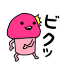 ピンクなキノコちゃん♡♡（個別スタンプ：26）