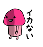 ピンクなキノコちゃん♡♡（個別スタンプ：29）