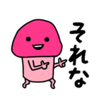 ピンクなキノコちゃん♡♡（個別スタンプ：32）