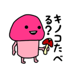 ピンクなキノコちゃん♡♡（個別スタンプ：33）