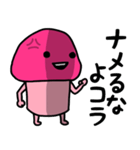 ピンクなキノコちゃん♡♡（個別スタンプ：36）
