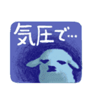 犬康生活（個別スタンプ：14）