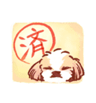 犬康生活（個別スタンプ：16）