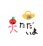 果物たちの物語！（個別スタンプ：8）