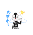パンダの感情1（個別スタンプ：5）