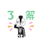パンダの感情1（個別スタンプ：10）