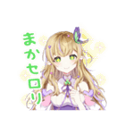 蝴森こまり Vtuber（個別スタンプ：13）