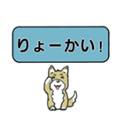 吹き出しシバ犬君（個別スタンプ：8）