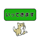 吹き出しシバ犬君（個別スタンプ：11）