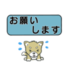 吹き出しシバ犬君（個別スタンプ：25）