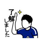 サッカー少年よ、青に染まれ！！（個別スタンプ：10）