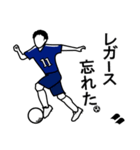 サッカー少年よ、青に染まれ！！（個別スタンプ：22）