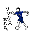 サッカー少年よ、青に染まれ！！（個別スタンプ：23）