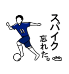 サッカー少年よ、青に染まれ！！（個別スタンプ：24）