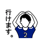 サッカー少年よ、青に染まれ！！（個別スタンプ：30）