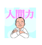 みんなの鷲見さん（個別スタンプ：3）