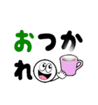 動く♡元気なデカ文字（個別スタンプ：2）