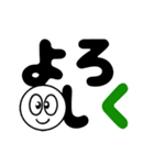 動く♡元気なデカ文字（個別スタンプ：11）