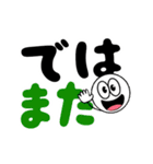 動く♡元気なデカ文字（個別スタンプ：24）