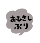 ハイカラ堂(悪ガキ…忍者ごっこ編)（個別スタンプ：13）