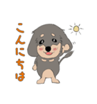 犬のぽて太郎（個別スタンプ：2）