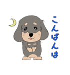 犬のぽて太郎（個別スタンプ：3）