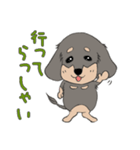 犬のぽて太郎（個別スタンプ：6）