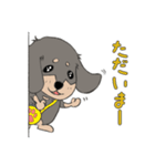 犬のぽて太郎（個別スタンプ：8）