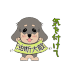 犬のぽて太郎（個別スタンプ：12）