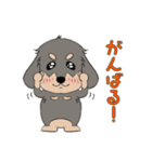 犬のぽて太郎（個別スタンプ：15）