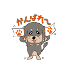 犬のぽて太郎（個別スタンプ：16）