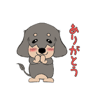 犬のぽて太郎（個別スタンプ：18）