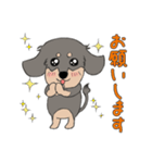 犬のぽて太郎（個別スタンプ：19）