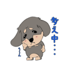 犬のぽて太郎（個別スタンプ：27）