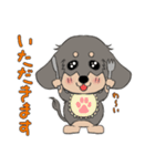 犬のぽて太郎（個別スタンプ：31）