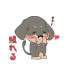 犬のぽて太郎（個別スタンプ：38）