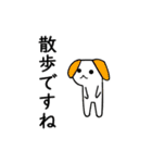 犬たちの楽しいスタンプ（個別スタンプ：17）